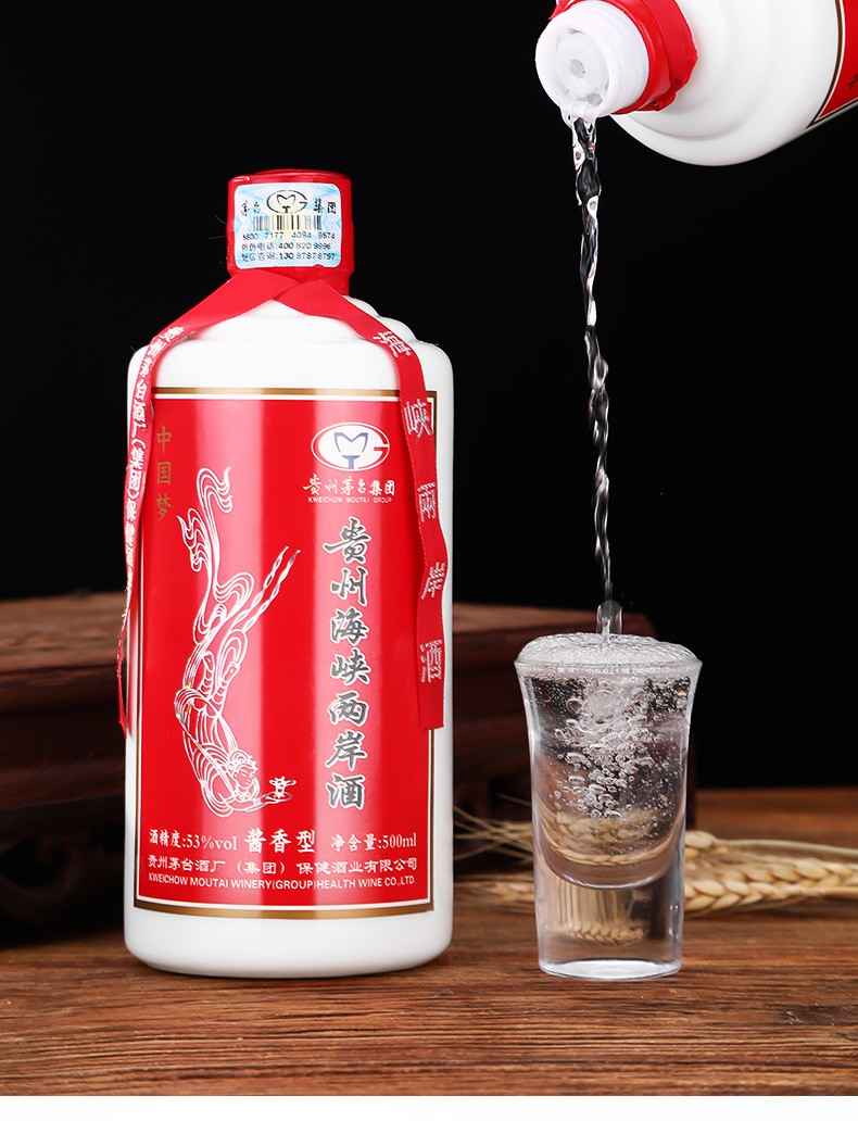 贵州·海峡两岸酒整箱装