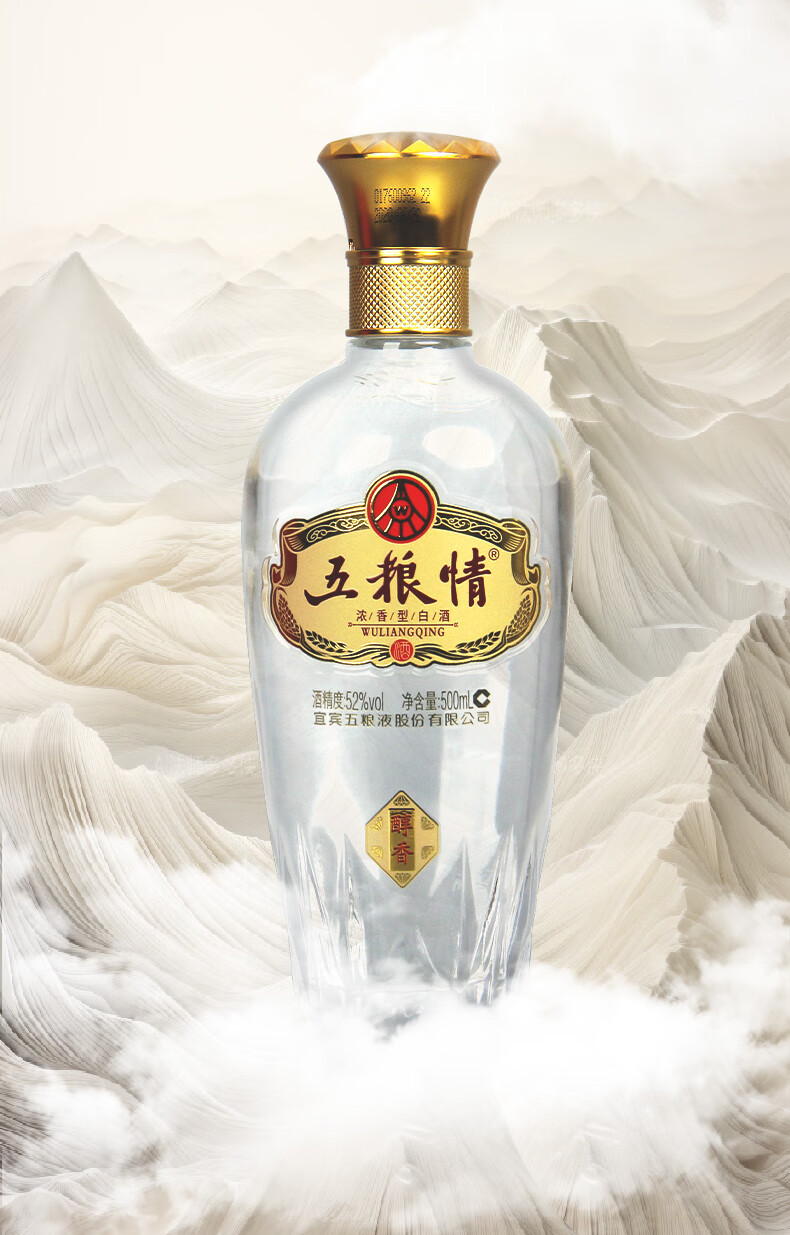 宜宾五粮液五粮情醇香