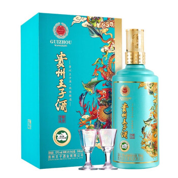 贵州王子酒 龙耀青韵 单瓶装