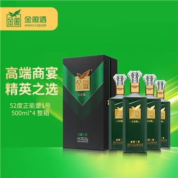 金徽 能量一号 整箱装