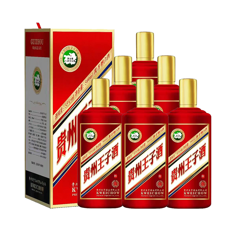 贵州王子酒金之韵