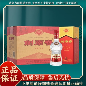 剑南春 水晶剑 38°整箱装