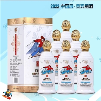 中酒展贵宾用酒