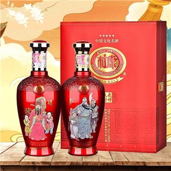 白水杜康 文武财神酒 双盒装
