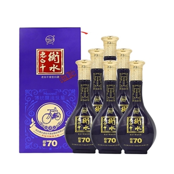 衡水老白干 印象70