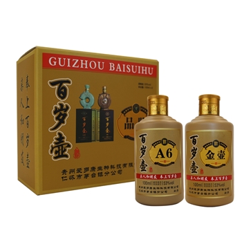百岁壶品鉴酒100ml*2瓶 礼盒装
