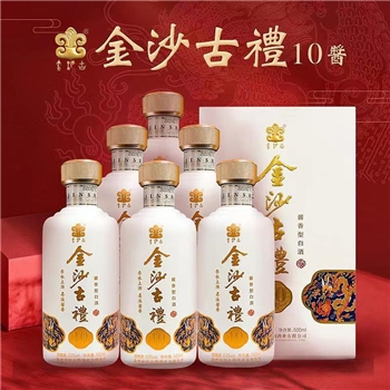 金沙古酱酒金沙古礼10酱