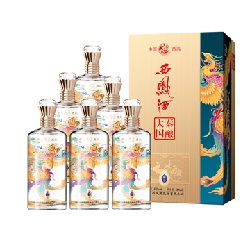 西凤酒大秦国酿藏品