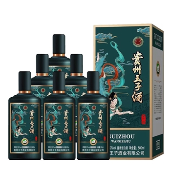 贵州王子酒 金之韵