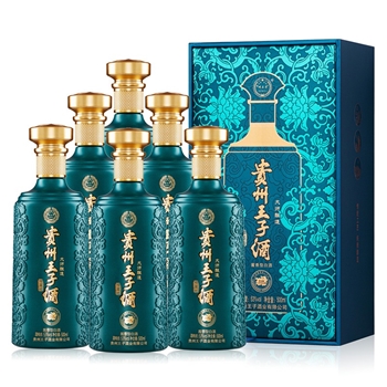 贵州王子精英版