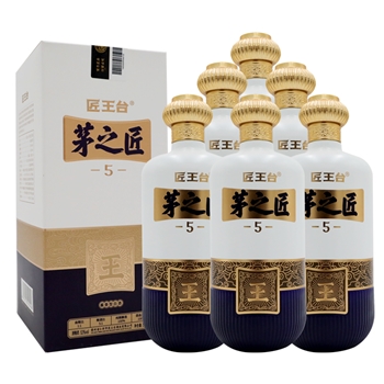 匠王台茅之匠