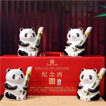 第四届世界酒文化博览会纪念酒（熊猫）