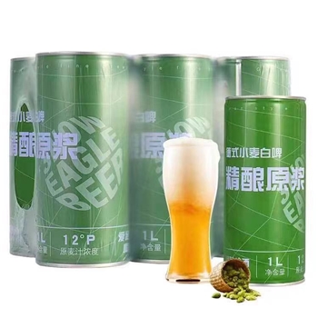 雪鹰精酿原浆德式小麦啤酒