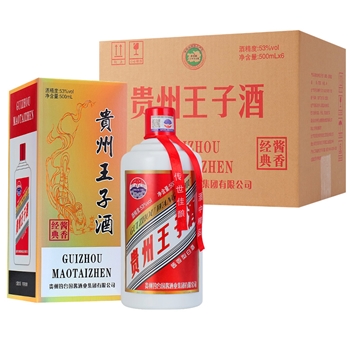 贵州王子酒 红