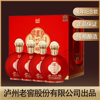 泸州特酿兔年纪念酒