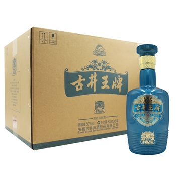 古井王牌 精品