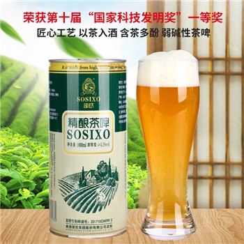 邵氏精酿茶啤酒