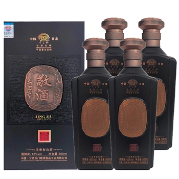 敬酒 陈香