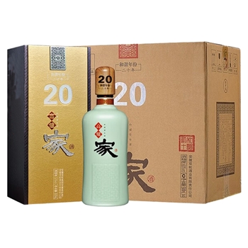 高炉家酒20年