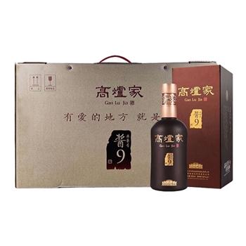 高炉家酱9