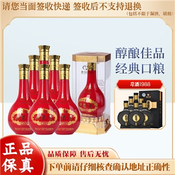 习酒国府*1箱+习酒1988*1箱