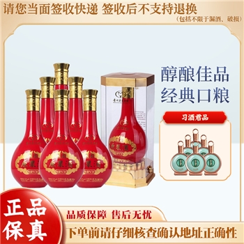 习酒国府*1箱+习酒君品*1箱