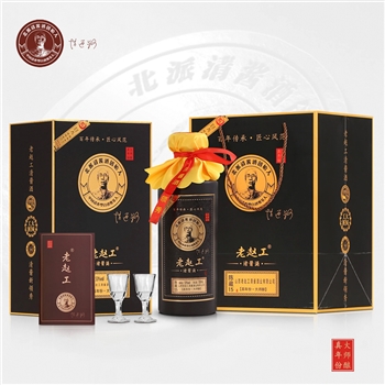 老赵工 陈藏15