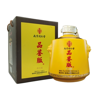 南京同仁堂 品鉴版