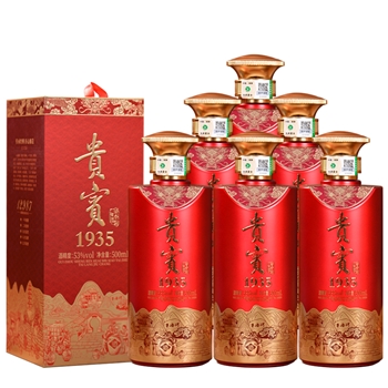 贵宾1935 宝石红