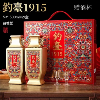 钓台1915 恭喜发财 红色