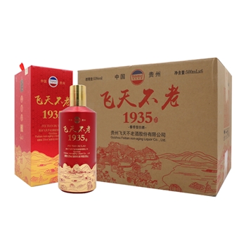 飞天不老酒1935