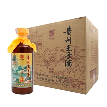 贵州王子酒 千里江山