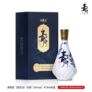 青花酒 青花20