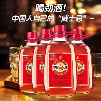 中国劲酒 2.5L整箱