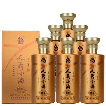 人民小酒繁华