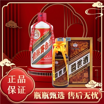 茅台集团 酱世酒秘藏配茅台飞天