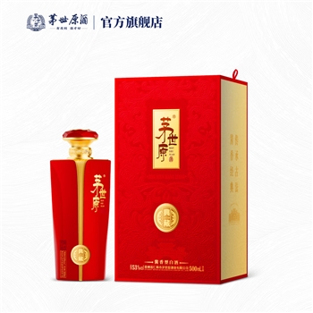 茅世原典藏 双瓶装
