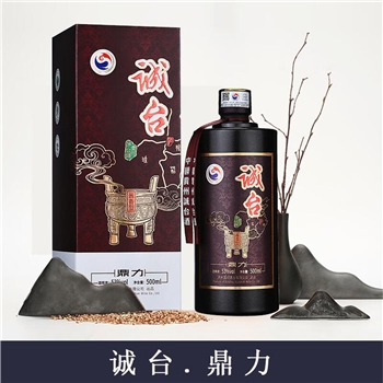 诚台鼎力