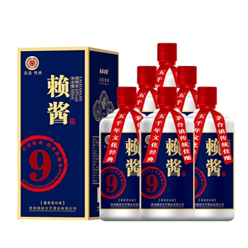 赖酱9