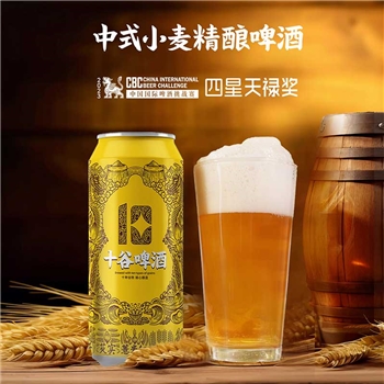 十谷福禄 啤酒 500ml