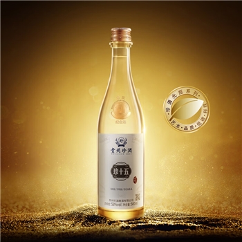珍酒 珍十五·金奖纪念酒