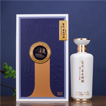 省大师酒·民族建厂40周年纪念