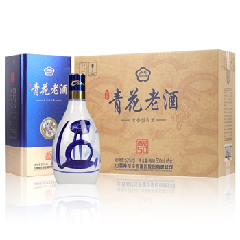 青花老酒50