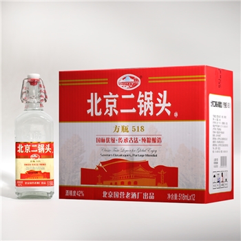 北京二锅头 方瓶518