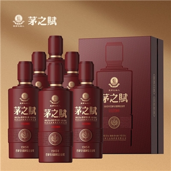 茅之赋 2016