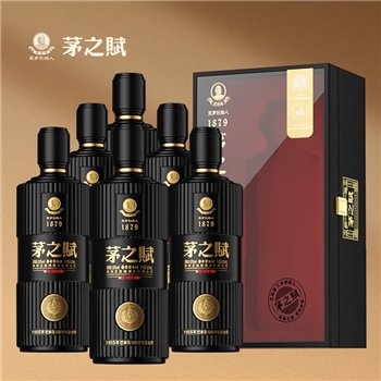 茅之赋 15年