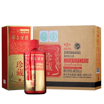 华台酱酒珍藏