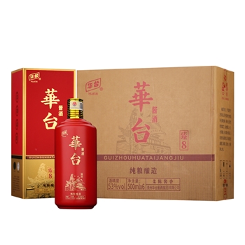 华台酱酒臻8