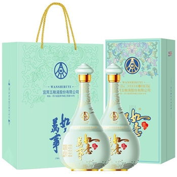 五粮液 万事如意心和源 新款 双瓶
