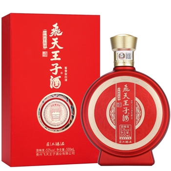 飞天王子酒匠工臻品